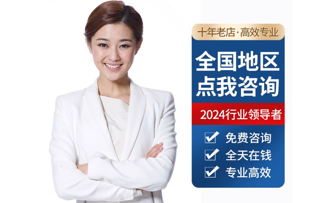 瀍河回族公积金代办当天到账